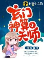 玄门神相