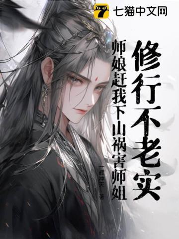 师娘与徒弟修小车说