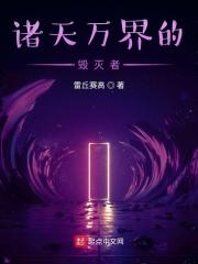 环序列8保险箱