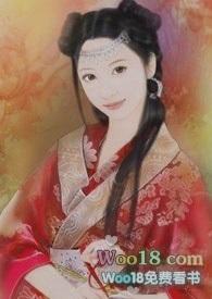 春啼(小妈h)目录(共71章)