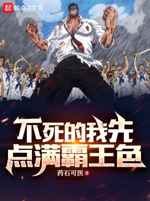 海贼王不死鸟出场