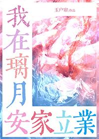 原神里璃月在哪