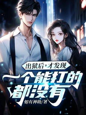 又发现之前有其它犯罪算累犯吗