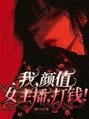 无敌!TXT