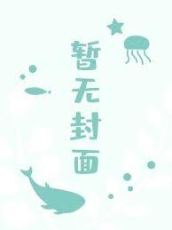 异世双刀流魔法师免费阅读