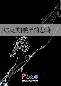 羔羊的盛宴知乎