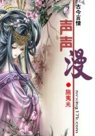 声声漫李清照