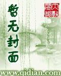 洪荒之狮祖纵横