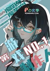 崩坏同人曲