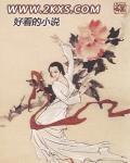于谦对郭麒麟有多好