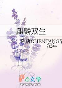 瓶邪之麒麟现世