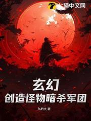 我有一个可升级的动物刺客