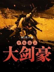 平易近人 释义