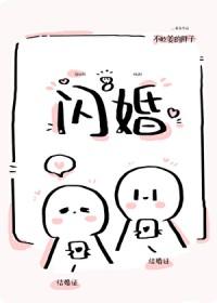 闪婚豪门总裁夫人马甲掉光了短剧