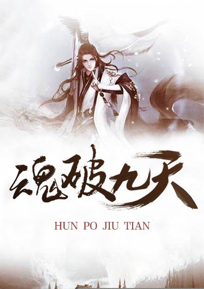 秦朗叶可清笔趣阁