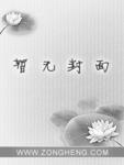 银河战争篇