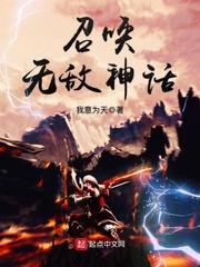 召唤无敌神功牌