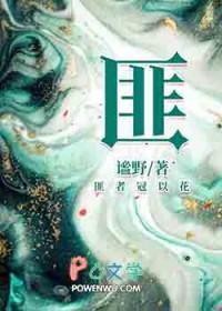 匪的意思