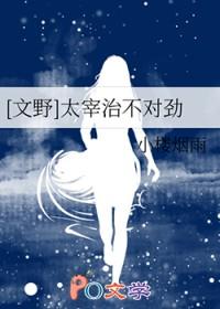 太宰治综英美