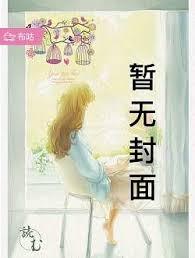 清穿之惟有清风 紫墨海
