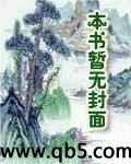 异想天开的异的字义