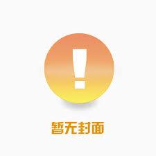 从被雷劈开始崛起