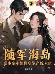秦绥绥