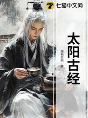 太阳经脉指的是什么