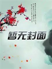 重生后我顶替了前夫的白月光
