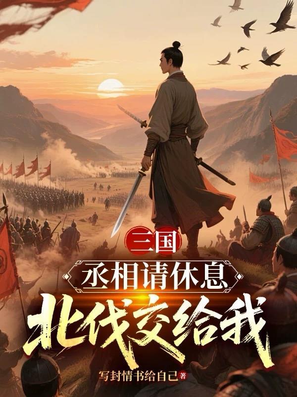 要不您就认错吧