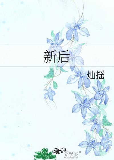 新僵尸先生电影免费观看高清完整版