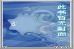盘桓的拼音