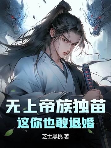 无上帝神动画