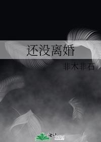 男方不让女方进门犯法吗