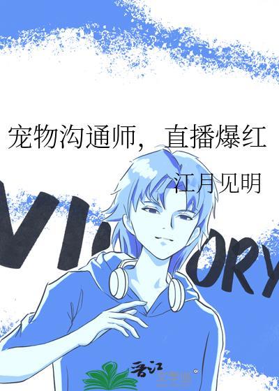 宠物交流知乎故事