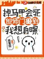 掉马甲了是什么意思