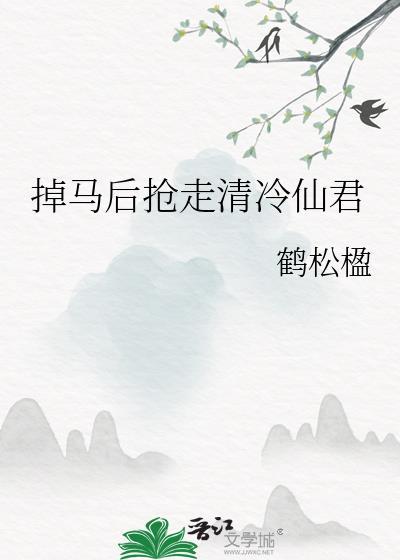 我成了顶流格格党