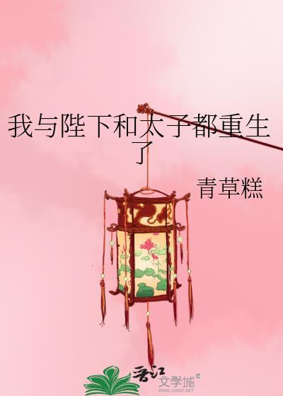 我和陛下成亲了