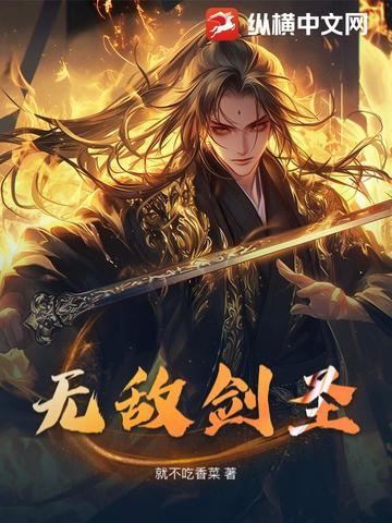 无极剑圣出装推荐