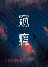 窥探lofter