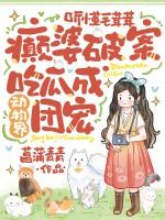 毛茸茸的动物有哪些?