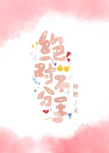 哪种分手绝不可能复合