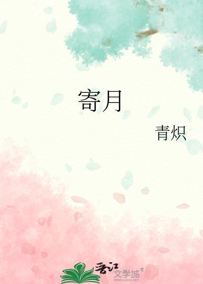 寄胎瘤影响生育吗