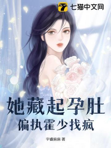 决然离开他