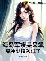 海边军嫂