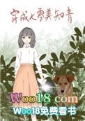 穿成七零美知青作者铃溪