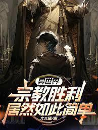 异世界ハーレム3