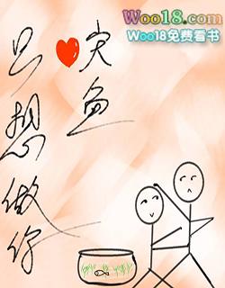 只想做你的新娘是什么歌曲