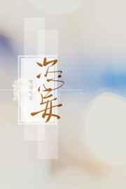 恣妄是什么意思