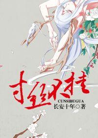 武林秘闻录by